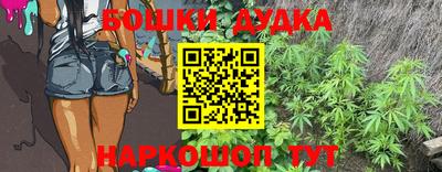 марихуана Ливны