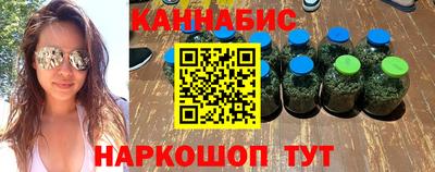 марихуана Ливны