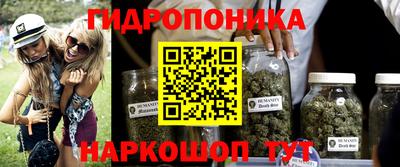 марки nbome Ликино-Дулёво
