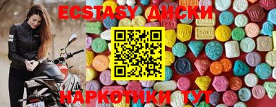 мяу мяу мука Лесосибирск