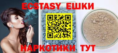 мяу мяу мука Лесосибирск