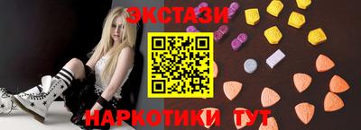 мяу мяу мука Лесосибирск