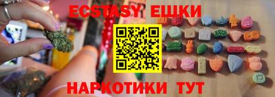 мяу мяу мука Лесосибирск