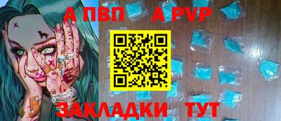 мяу мяу мука Лесосибирск