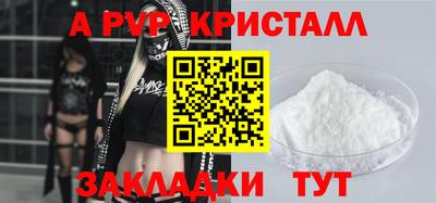 мяу мяу мука Лесосибирск