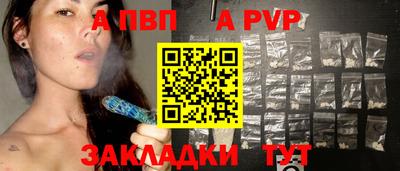 мяу мяу мука Лесосибирск