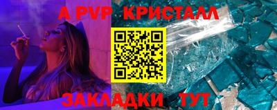 мяу мяу мука Лесосибирск