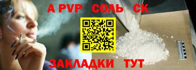 марихуана Ливны