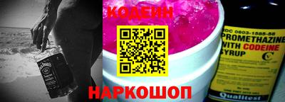 марки nbome Ликино-Дулёво