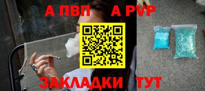 марихуана Ливны