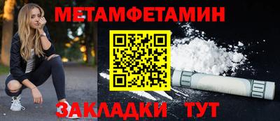 марки nbome Ликино-Дулёво