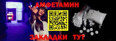 мяу мяу мука Лесосибирск