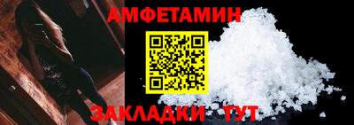 марки nbome Ликино-Дулёво
