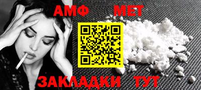 мяу мяу мука Лесосибирск