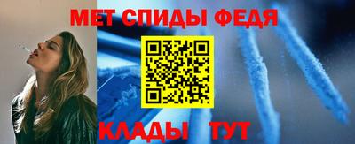 мяу мяу мука Лесосибирск