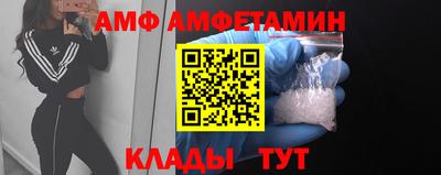мяу мяу мука Лесосибирск
