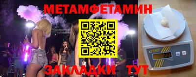 мяу мяу мука Лесосибирск