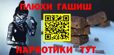 марки nbome Ликино-Дулёво