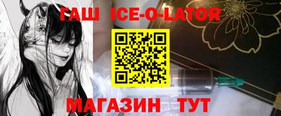 марки nbome Ликино-Дулёво