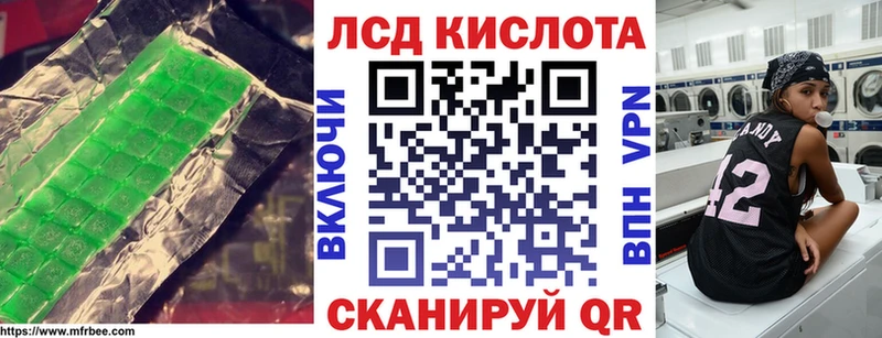 гидра tor  Шали  LSD-25 экстази кислота 