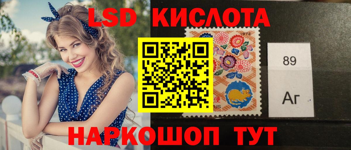 Шали  ЛСД экстази ecstasy  Вход с VPN 