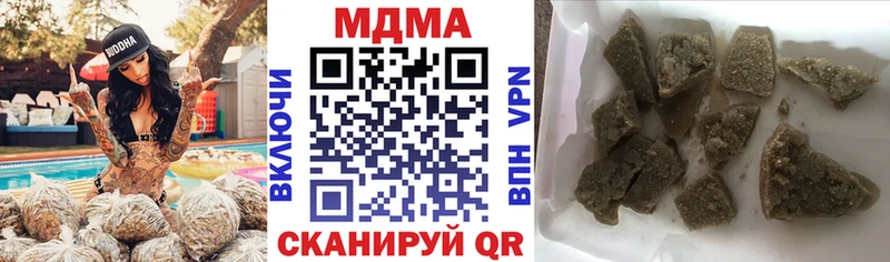 МДМА молли  Шали 