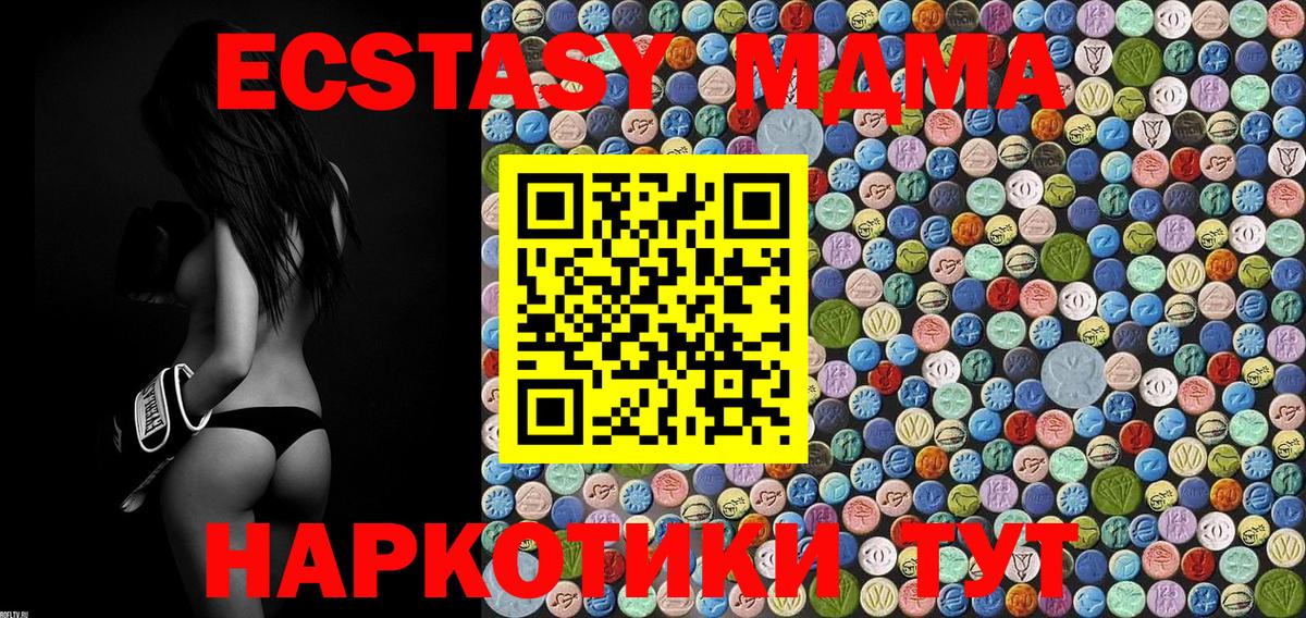 МДМА VHQ Шали