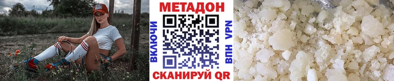 наркотики  Шали  МЕТАДОН кристалл 