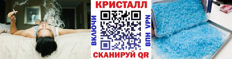 магазин продажи   hydra ССЫЛКА  Первитин пудра  Шали 