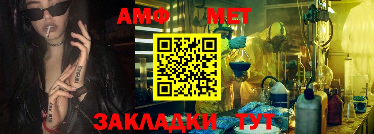 Метамфетамин витя  Метамфетамин витя  Шали  Вход с VPN 