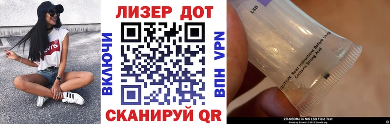 Наркотические марки 1,8мг  Шали 