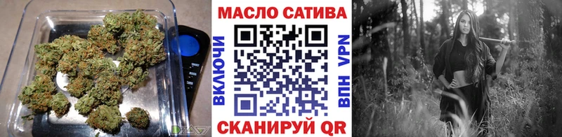 ТГК THC oil  Шали 