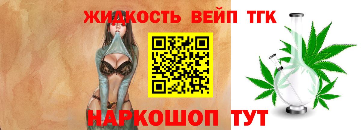 Дистиллят ТГК Wax Шали