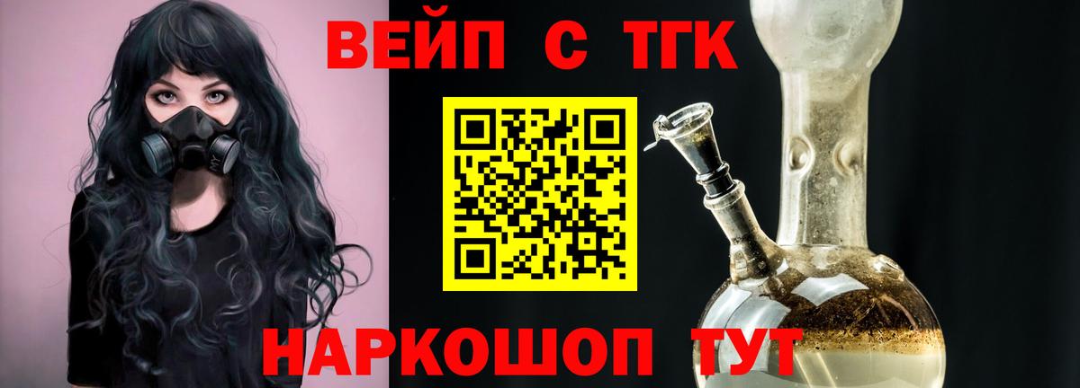 ТГК Wax  даркнет сайт  Шали  Вход с VPN 
